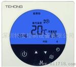特宏TEHONG电热板地热液晶温控器