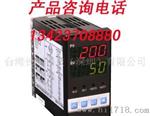 长新A200温控一ARICO温控仪