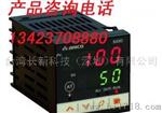 长新S100温控仪ARICO温控仪