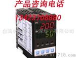 长新V200温控仪ARICO温控仪