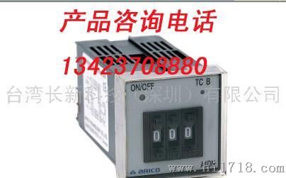 长新A1DN-RPK温控器 长新A1DN温控器
