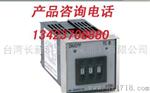 长新A1DN-RPK温控器 长新A1DN温控器