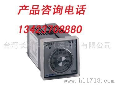 长新A1AN-RPK温控仪 长新A1AN温控仪