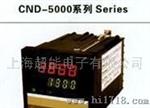 上海超能电子有限公司CN-5000