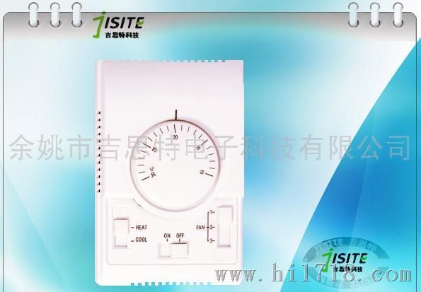 JST-W08机械式中央空调温控器