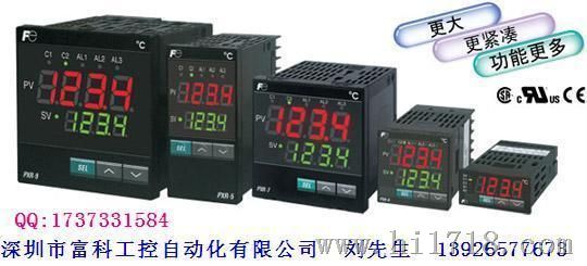 PXR4TAS1-1V000代理富士温控表，提供技术支持