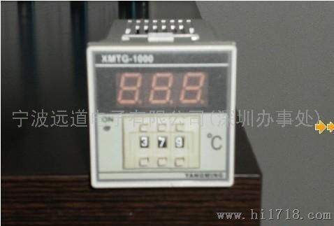 宁波阳明XMTG-1301（K0-399）电子温控器