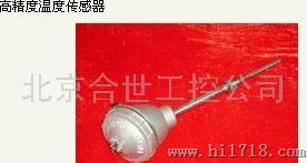 温度变送器
