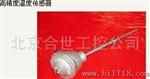 温度变送器