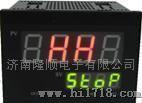 隆顺SME-700WP智能温度控制调节器