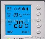 晨雨中央空调CY601中央空调温控器