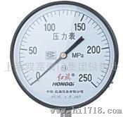 上海双高牌Y-250型不锈钢压力表