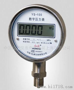 上海红旗仪表销售中心 数字显示压力表YS-100