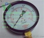 燃气专用压力表，公斤表，径向压力表