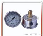 40UL-LB01 40MM轴向耐震充油压力表，不锈蚀钢压力表，油压表