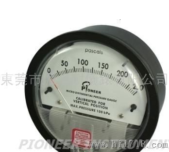 派尔耐供应微差压表 250Pa气体微差压计做工精良,物优价廉。