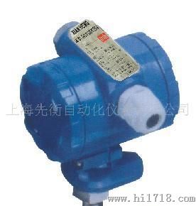 普通型电容式压力变送器 XH1151/3051