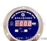 沃丰WF-100/150数显电接点压力表