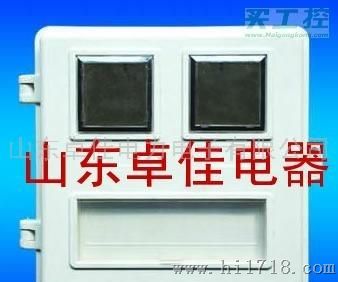 卓佳RBX-2C玻璃钢电表箱
