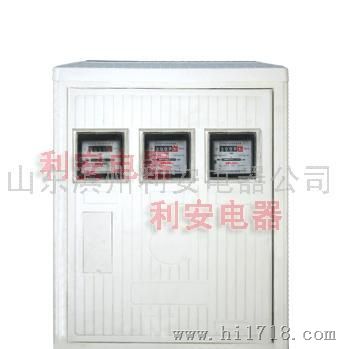 山东玻璃钢电表箱 配电箱动力箱