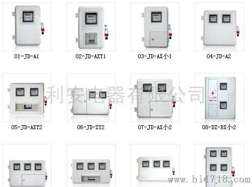 玻璃钢电表箱(图)1