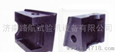 上海材料试验机WE-1000钳口夹板