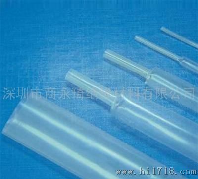 商永琦4倍收缩铁氟龙热缩管