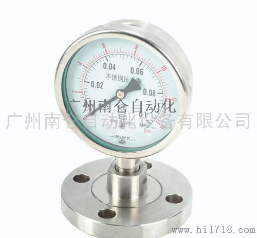广州南仑Y-MF系列不锈钢隔膜压力表