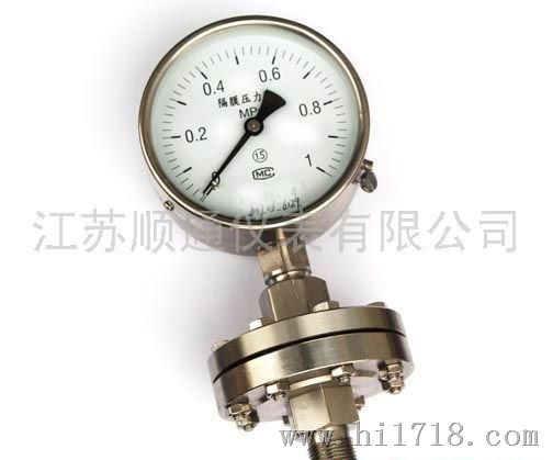 膜片压力表