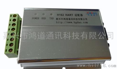 和达电子H162Hart modem