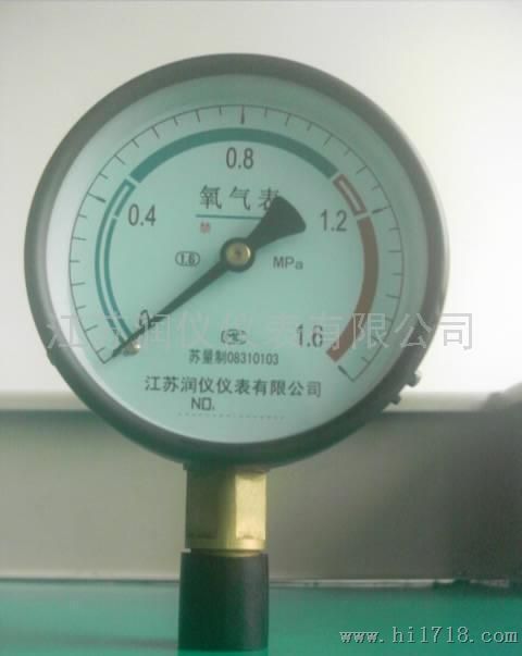 YQ-100氧气压力表