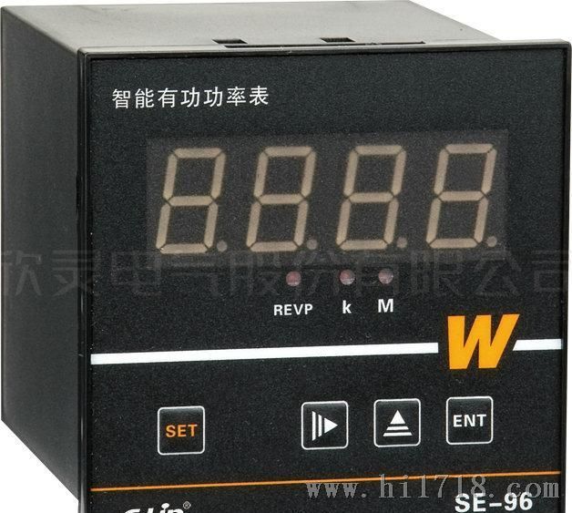 欣灵SE-96系列智能三显示电流电压表