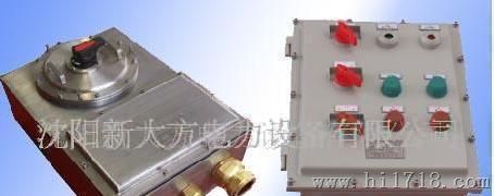 提供箱体加工4