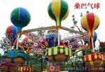 新推出：豪华桑巴气球，超低价位