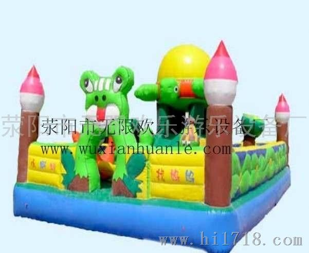 山西吃香游乐设备厂，荥阳市无限欢乐欢迎您