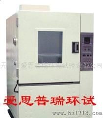 高低温试验箱爱思普瑞