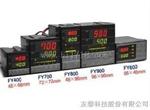 FY-800微電腦PID控制器台仪温控器 台湾台仪TAIEFY800温度控制器编辑 |  
