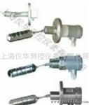 厂家直销UQK-02-BT4防爆浮球液位控制器/上海仪华
