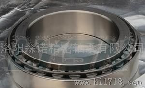 英制圆锥滚子轴承批发价格,洛阳森诺轴承