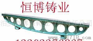 铸铁桥型平尺
