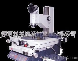JX14B1数字式大型工具显微镜