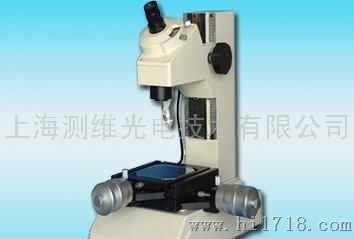 JGX－1A工具显微镜