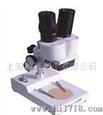 体式显微镜HL-JSM-0901