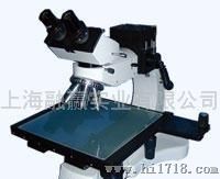 上海融赢金相显微镜HL-JXM0203