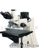 上海融赢金相显微镜 HL-JXM0500
