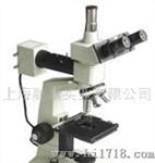 上海融赢金相显微镜 HL-JXM0600