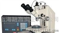 上海融赢工具显微镜HL-GJM-107J