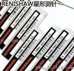 雷尼绍RenishawA-5003-0034RENISHAW测头测针