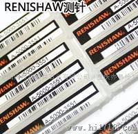 雷尼绍RenishawA-5003-0052RENISHAW测头测针
