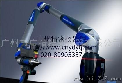 广精-FARO便携式三维激光扫描测量臂